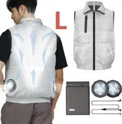 空調作業服セット⭐️ファン付きベスト 3段階風量調節　Lサイズ