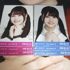 乃木坂46 伊藤理々杏 乃木コレ 生写真　まとめ売り ①