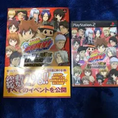 家庭教師ヒットマンreborn! Let's暗殺!?狙われた10代目!イベント…