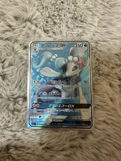 2026年最新】アシレーヌ GX sRの人気アイテム - メルカリ