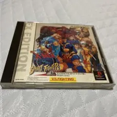 PS エックスメンVS.ストリートファイター EXエディション