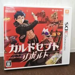 2026年最新】カルドセプト リボルトの人気アイテム - メルカリ