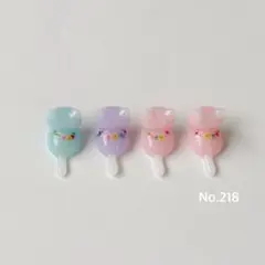 No. 218 レジン猫 ハンドメイド 4匹セット