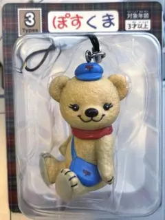 ぽすくま　フィギュアストラップ　郵便局