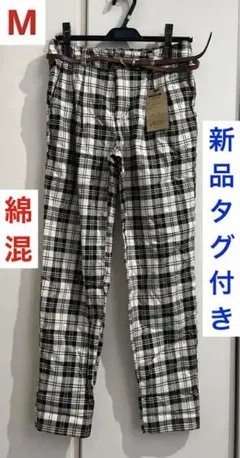 ② 新品未使用 チェック柄 テーパード パンツ レディースM しまむら アベイル