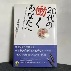 Item thumbnail for item f772efe4-2478-4e62-b7d6-794a5e241469