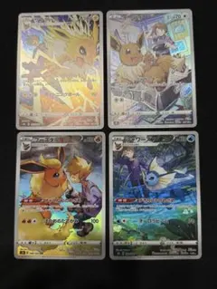 ブイズ CHR まとめ売り