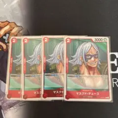ワンピースカード　マスクドデュース　R  赤