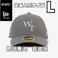 WTAPS 59FIFTY LOW PRO CAP NEWERA チャコールXL - メルカリ