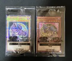 遊戯王　ハイチュウ　ブラックマジシャン　ブラックマジシャンガール