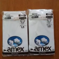 amex メンズ スタンダードブリーフ LAサイズ 2枚セットのサムネイル