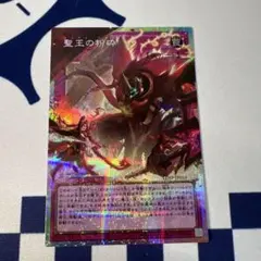 2026年最新】ドミナスパージの人気アイテム - メルカリ