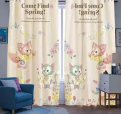 残りわずか！リーナベル　カーテン１枚が６０✕１５０センチで、それの左右2枚セット