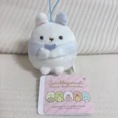 すみっコぐらし　あつまるんです　いろんななかま　ゴムひも付きマスコット　うさぎ