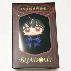 あんスタ 中国 珍蔵系列玩偶 ESぬいぐるみ ドール Shadow悪魔 逆先夏目 あんスタ 中国 珍蔵系列玩偶 ESぬいぐるみ ドール Shadow悪魔 逆先夏目