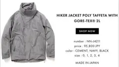 nonnative HIKERJACKET POLYTAFFETA ゴア