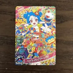 【アイプリ】ハッピーバースデーコンプリートセット アイプリ】ハッピーバースデーコンプリートセット アクリル