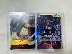 ワンピースカード 世界最強の戦士 カイドウ ヤソップ シキ SR - メルカリ