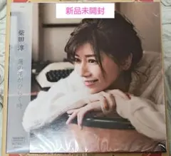 Item thumbnail for item 50ea2cd2-671f-4e0e-b5bb-cba511a2ba0d