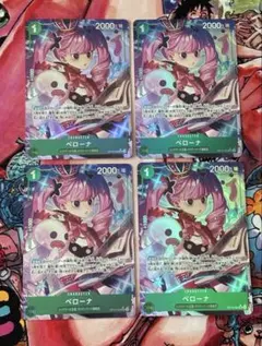ワンピースカード　ペローナ　パラレル　OP12-034 4枚のサムネイル