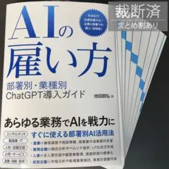 2025年最新】裁断済の人気アイテム - メルカリ