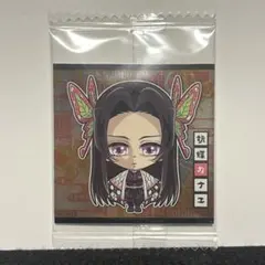 胡蝶カナエ にふぉるめーしょん 鬼滅の刃 ディフォルメシール14 ウエハース