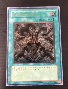 2026年最新】暗黒界 取引 レリーフの人気アイテム - メルカリ