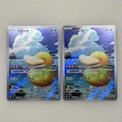 2026年最新】コダック arの人気アイテム - メルカリ