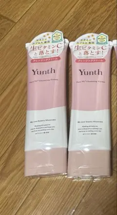 Yunth Pure VC Cleansing Cream 2本セット