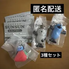 PUPPET SUNSUN パペットスンスン めじるしアクセサリー　３種セット