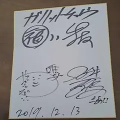 Hey Say JUMP 八乙女光サイン - メルカリ