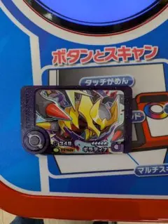ポケモンフレンダ　ベストタッグ　４だん　ギラティナ