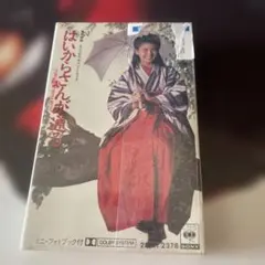 南野陽子　シングルカセットテープ　コンプリート　２０本セット　美品 2025年最新】Yahoo!オークション -南野陽子(カセットテープ)の