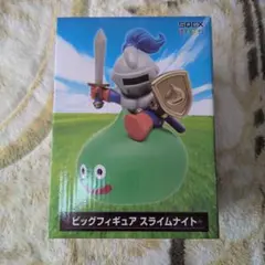 ドラゴンクエスト ビッグフィギュア スライムナイト