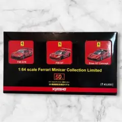 KYSHO 1/64 Ferrari F1ミニカー 12台セット - メルカリ
