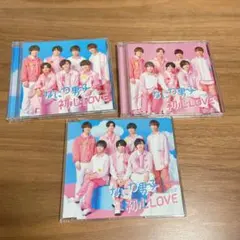 なにわ男子 初心LOVE