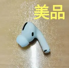 Apple AirPods Pro 片耳 R 片方 右耳 02