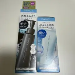 マイルドクレンジングオイル(ブラック＆スムース)＆スキンコンデショニング洗顔