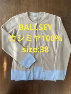 BALLSEYのカシミヤ100%アンサンブルニット