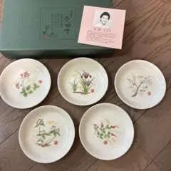 市田ひろみ　皿 レア希少】市田ひろみ 土と炎の宴 美濃焼 茲峰 皿5枚セット 新品