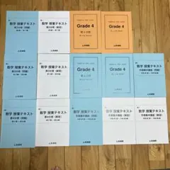 2026年最新】英進館テキストの人気アイテム - メルカリ