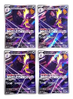 ストリンダー AR 089/080 バッドアッパー インフェルノX