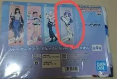 ブルーアーカイブ　ビッグタオル YUUKA