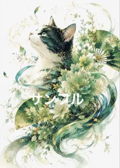 一作限り】藤花金彩の銀猫 青い瞳 水彩開運猫アート H332 - メルカリ