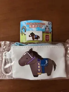 応援ポーチ スペシャルウィーク