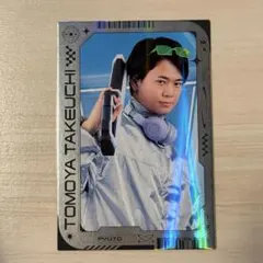 よしもとコレカ 7th ピュート 竹内智也 - メルカリ