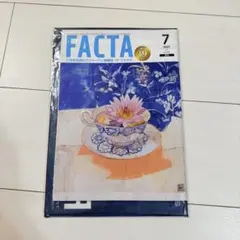 FACT2025年 7月号