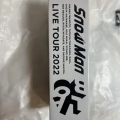 2025年最新】snowman ペンラの人気アイテム - メルカリ