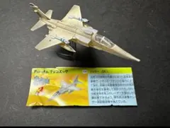 2026年最新】チョコエッグ・戦闘機3の人気アイテム - メルカリ