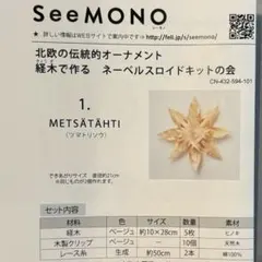 2026年最新】ネーベルスロイドの人気アイテム - メルカリ